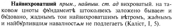img/19/19-046_0256_Найвихроватший.jpg