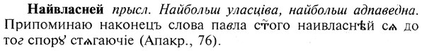 img/19/19-046_0258_Найвласней.jpg
