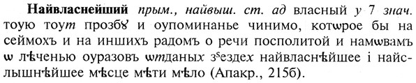 img/19/19-046_0259_Найвласнейший.jpg