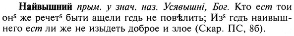 img/19/19-047_0267_Найвышний.jpg