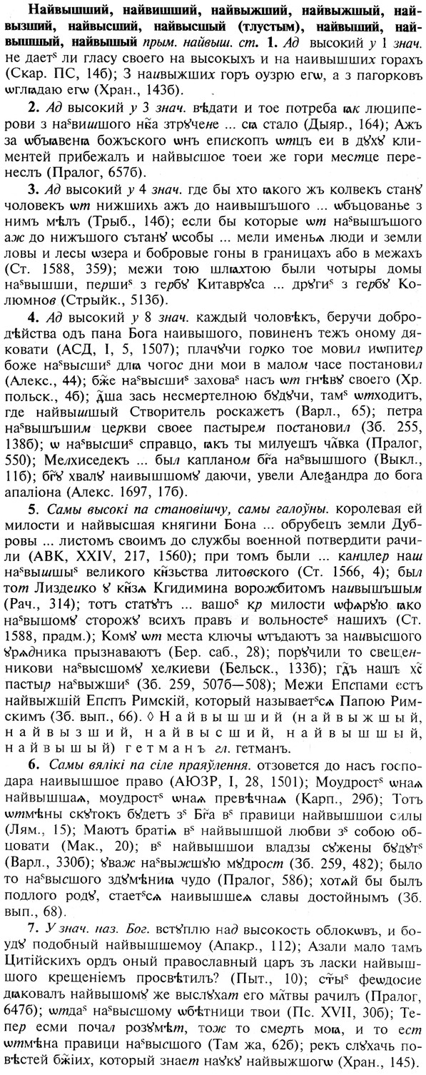 img/19/19-047_0268_Найвышший.jpg