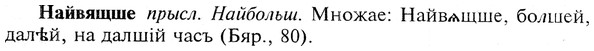 img/19/19-048_0269_Найвящше.jpg