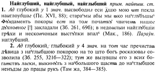 img/19/19-048_0271_Найглубший.jpg