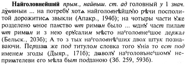 img/19/19-049_0272_Найголовнейший.jpg