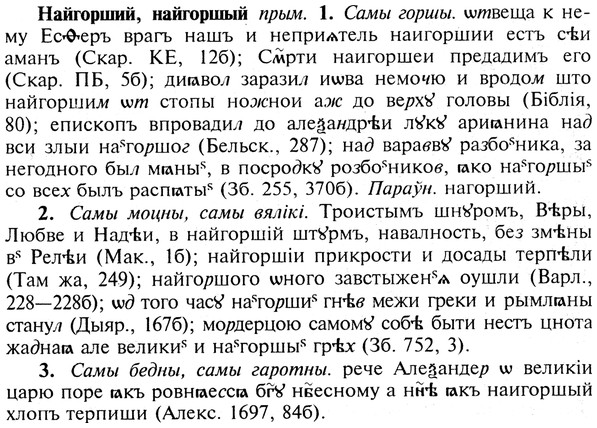 img/19/19-049_0275_Найгорший.jpg