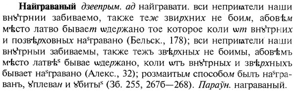 img/19/19-050_0278_Найграваный.jpg