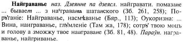 img/19/19-050_0279_Найграванье.jpg