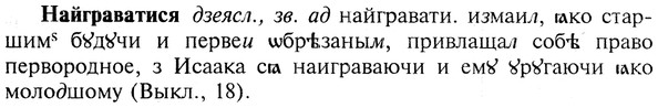 img/19/19-050_0281_Найграватися.jpg