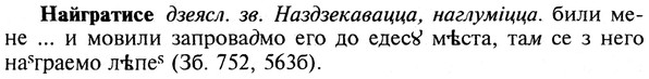 img/19/19-051_0284_Найгратисе.jpg