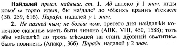 img/19/19-051_0290_Найдалей.jpg