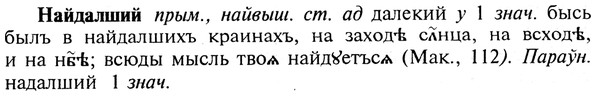 img/19/19-051_0291_Найдалший.jpg