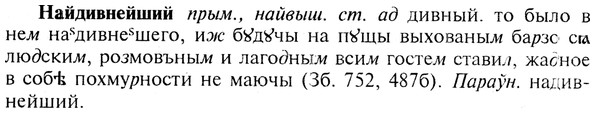 img/19/19-052_0295_Найдивнейший.jpg