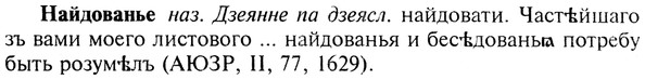 img/19/19-052_0297_Найдованье.jpg