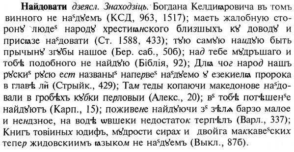 img/19/19-052_0298_Найдовати.jpg