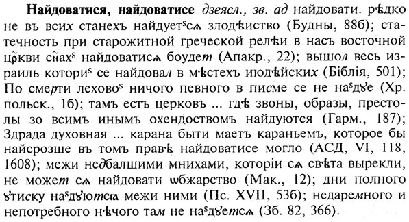 img/19/19-053_0299_Найдоватися.jpg