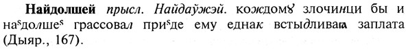 img/19/19-053_0302_Найдолшей.jpg