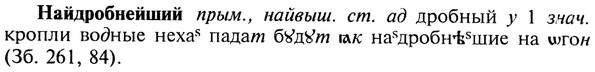 img/19/19-054_0307_Найдробнейший.jpg