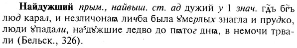 img/19/19-054_0308_Найдужший.jpg