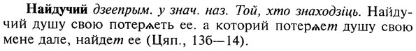 img/19/19-054_0309_Найдучий.jpg