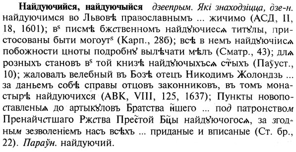 img/19/19-054_0311_Найдуючийся.jpg
