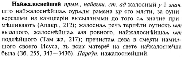 img/19/19-055_0314_Найжалоснейший.jpg