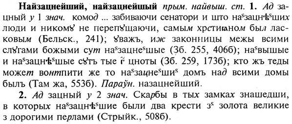 img/19/19-055_0315_Найзацнейший.jpg