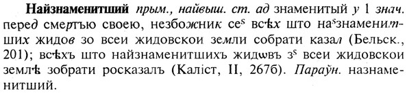 img/19/19-056_0319_Найзнаменитший.jpg