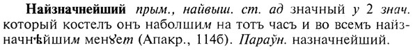 img/19/19-056_0320_Найзначнейший.jpg