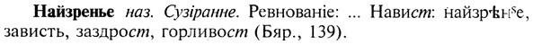 img/19/19-056_0321_Найзренье.jpg