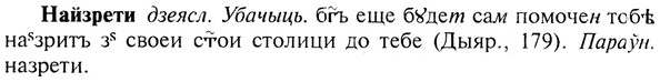 img/19/19-056_0322_Найзрети.jpg