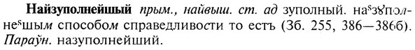 img/19/19-056_0323_Найзуполнейшый.jpg