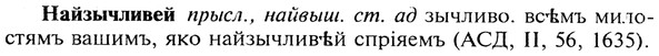 img/19/19-056_0324_Найзычливей.jpg