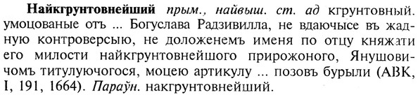 img/19/19-056_0325_Найкгрунтовнейший.jpg
