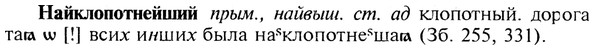 img/19/19-056_0326_Найклопотнейший.jpg