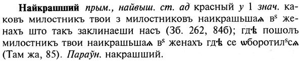 img/19/19-057_0330_Найкрашший.jpg