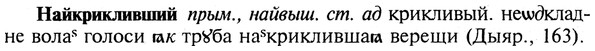 img/19/19-057_0331_Найкрикливший.jpg