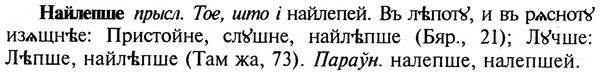 img/19/19-057_0336_Найлепше.jpg