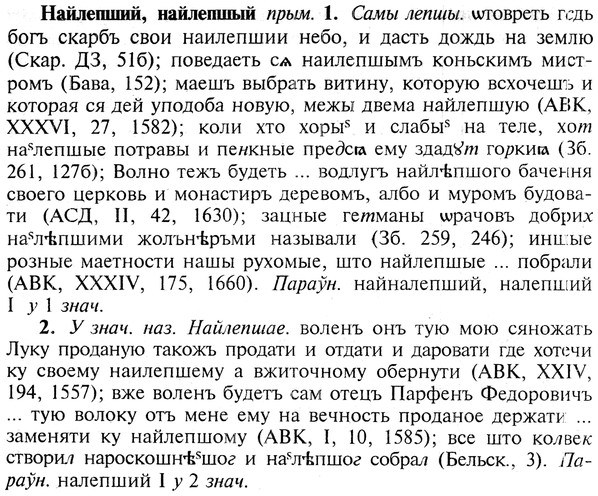 img/19/19-058_0337_Найлепший.jpg