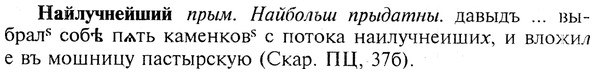 img/19/19-058_0338_Найлучнейший.jpg