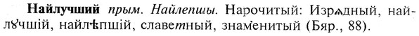 img/19/19-058_0339_Найлучший.jpg