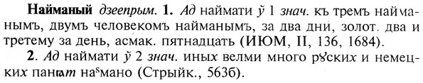 img/19/19-058_0340_Найманый.jpg