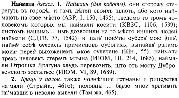 img/19/19-058_0341_Наймати.jpg