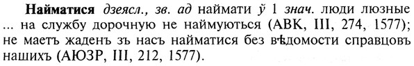 img/19/19-059_0342_Найматися.jpg