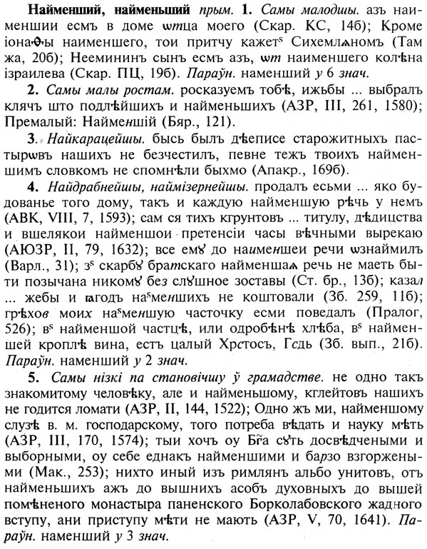 img/19/19-059_0344_Найменший.jpg