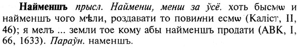 img/19/19-060_0345_Найменшъ.jpg