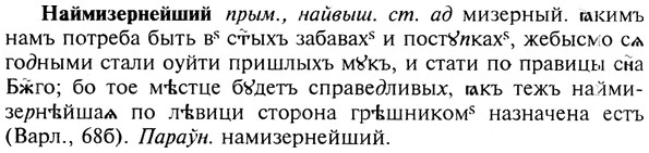 img/19/19-060_0347_Наймизернейший.jpg
