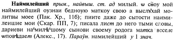 img/19/19-060_0348_Наймилейший.jpg