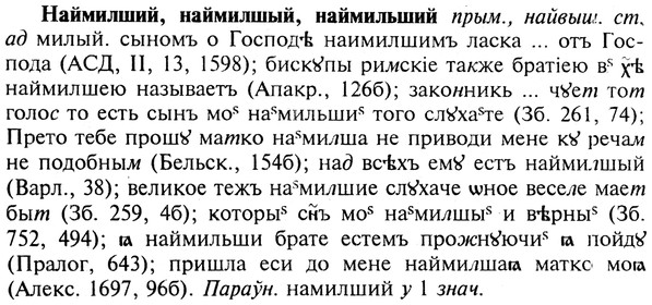 img/19/19-060_0350_Наймилший.jpg