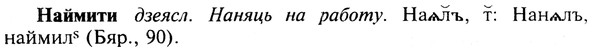 img/19/19-060_0351_Наймити.jpg