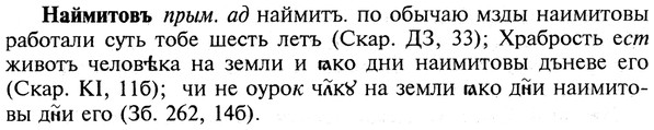 img/19/19-061_0353_Наймитовъ.jpg
